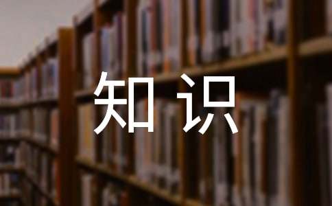 亿博电竞 亿博官网环保知识培训学习总结(图1)