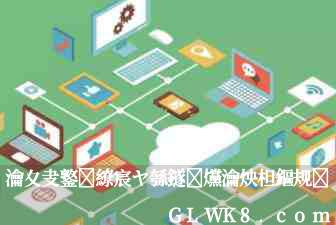 安全环保工亿博电竞 亿博官网作目标实施方案(图1)