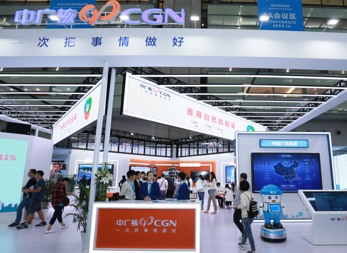 亿博电竞 亿博官网节能环保什么是节能环保？的最新报道(图11)