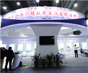 亿博电竞 亿博官网节能环保什么是节能环保？的最新报道(图14)