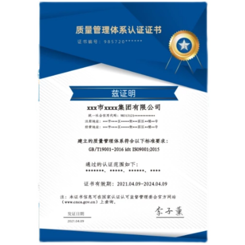 亿博电竞 亿博官网安全环境管理系统(图1)
