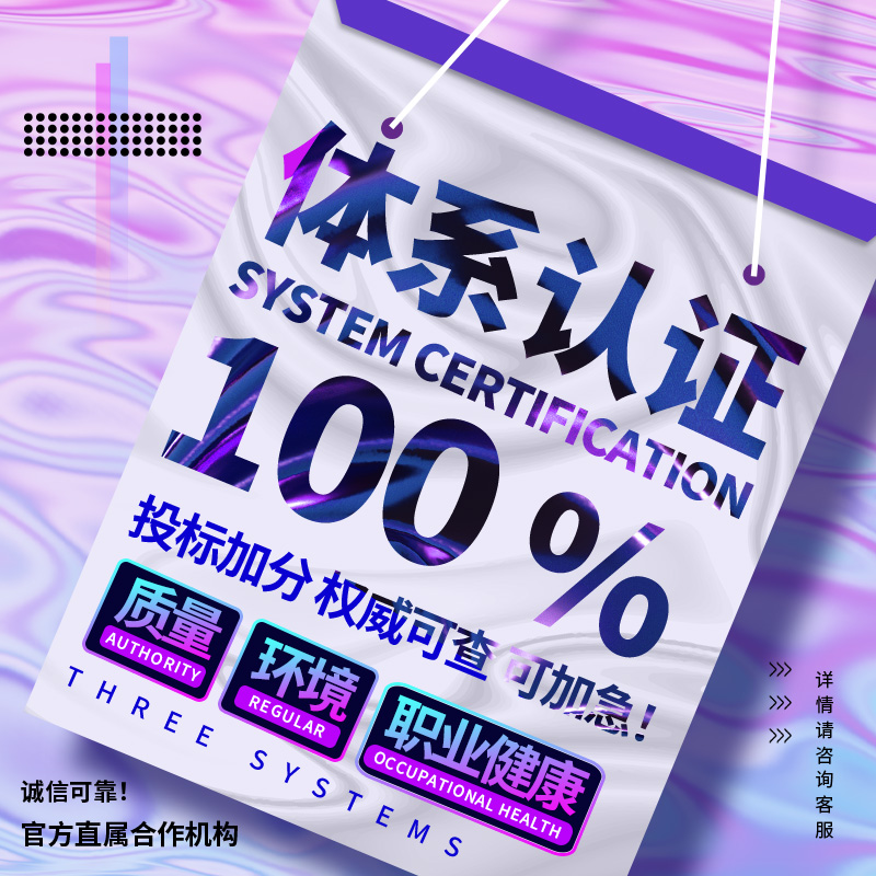 亿博电竞 亿博官网安全环境管理系统(图2)
