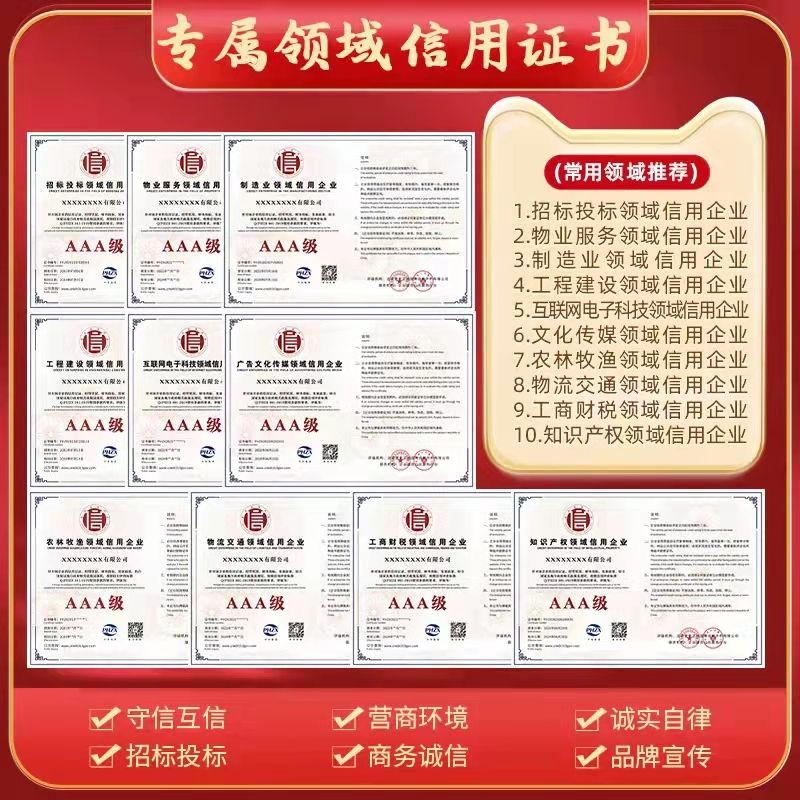 亿博电竞 亿博官网安全环境管理系统(图3)
