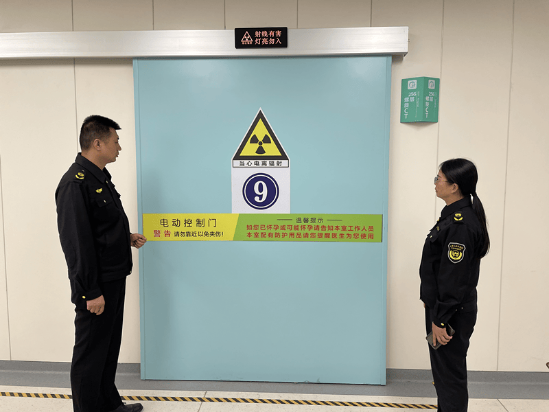 汉中市生态环境局汉台分局加强核与辐射环境安全监管亿博电竞 亿博官网(图1)