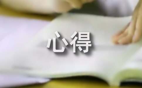 亿博电竞 亿博官网生态环保心得(图1)