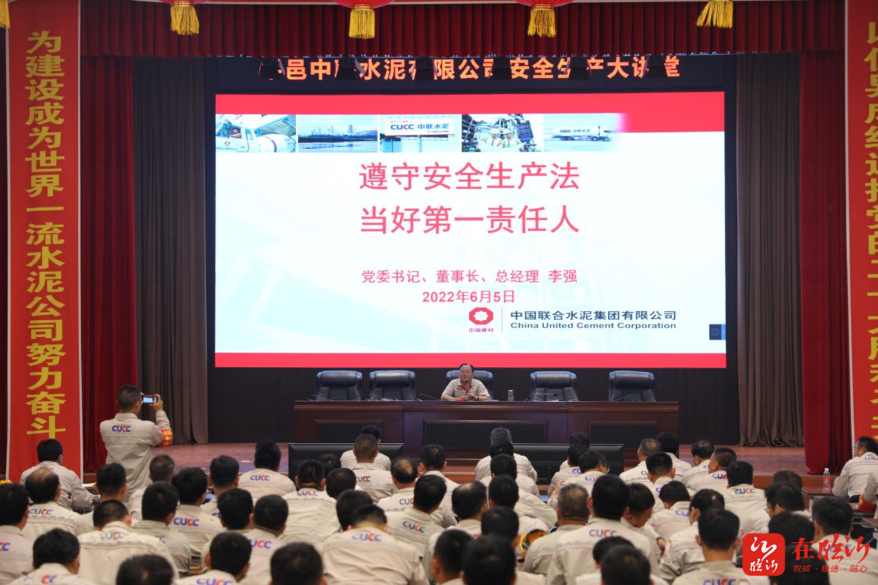 安全环保效益优先 强安固本实现本质安全亿博电竞 亿博官网(图2)