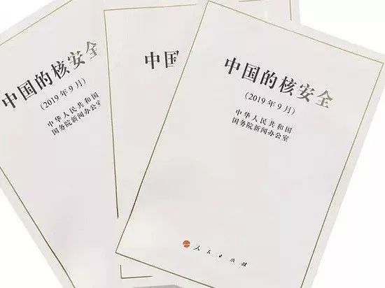 亿博电竞 亿博官网安全环境什么是安全环境？的最新报道(图4)