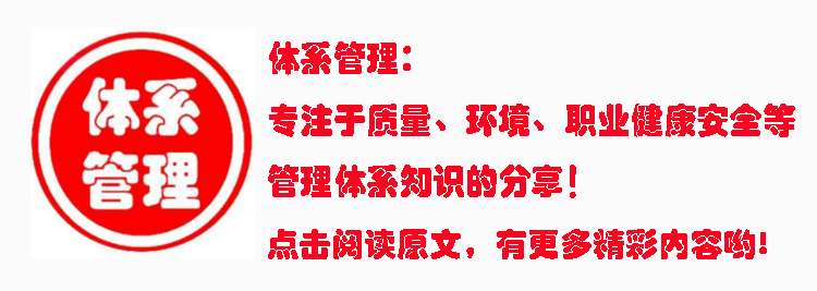 亿博电竞 亿博官网【管理评审】职业健康安全运行报告3篇(图1)